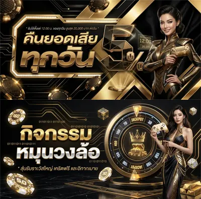 สล็อต เว็บตรง ฝาก 1 รับ 20