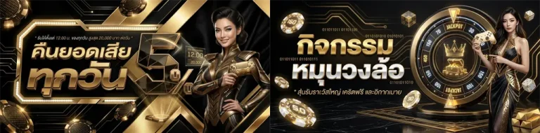 สล็อต เว็บตรง ฝาก 1 รับ 20