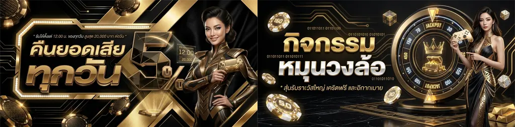 สล็อต เว็บตรง ฝาก 1 รับ 20